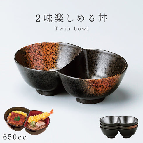 ツイン丼